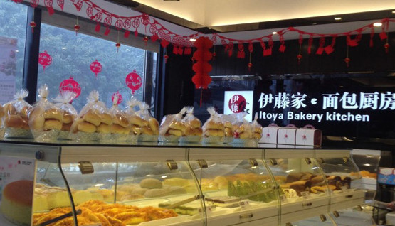 伊藤家面包加盟