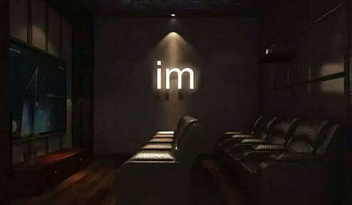 爱沐私人影院加盟