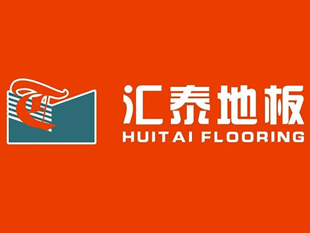 汇泰地板加盟费