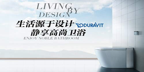 高尚卫浴加盟
