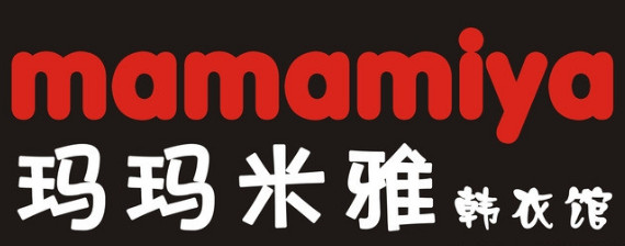 玛玛米雅童装加盟