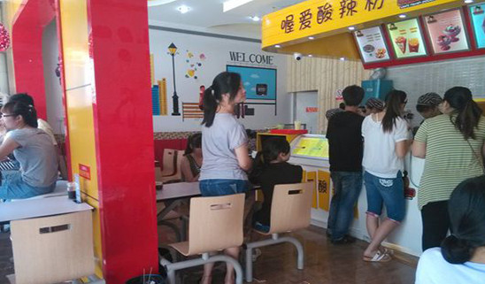 喔爱酸辣粉加盟