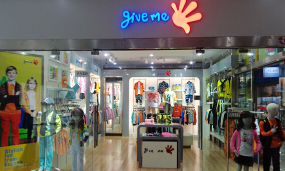 捷米梵童装加盟