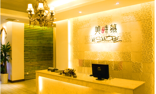 美时慕美容加盟