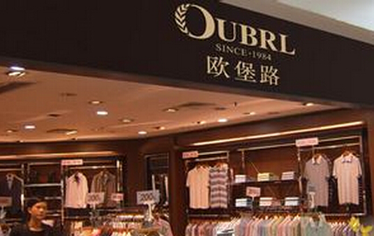 欧堡路男装加盟费