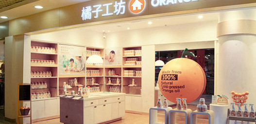 橘子工坊家居清洁用品加盟