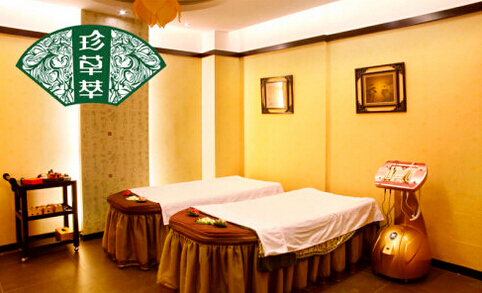 珍草萃养生馆加盟