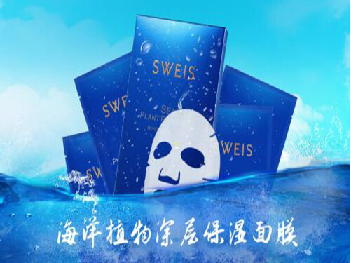 思薇诗面膜加盟