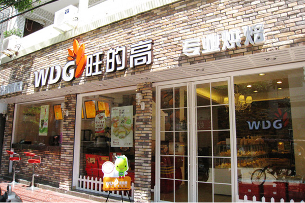 旺的高蛋糕加盟店