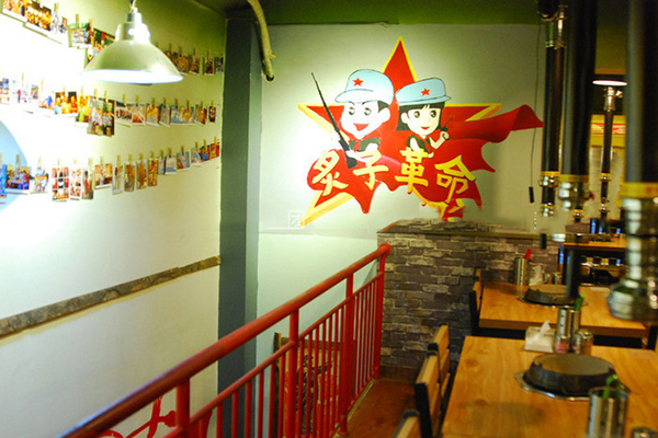 炙子革命烤肉加盟