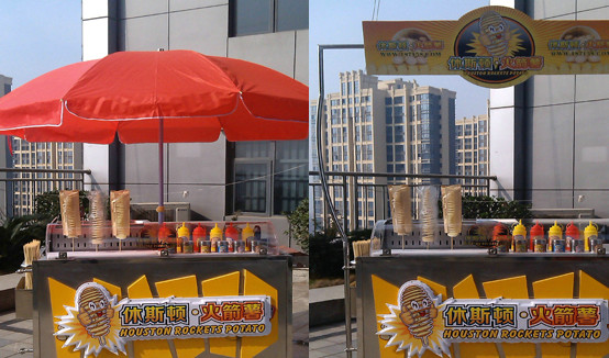 休斯顿火箭薯加盟