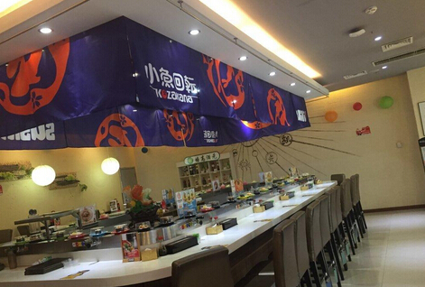小鱼回转寿司加盟费