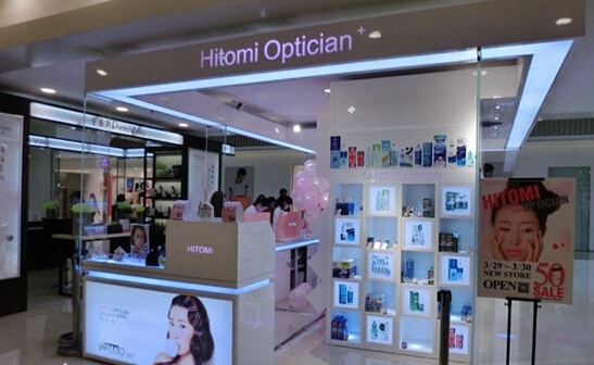 希多蜜眼镜加盟