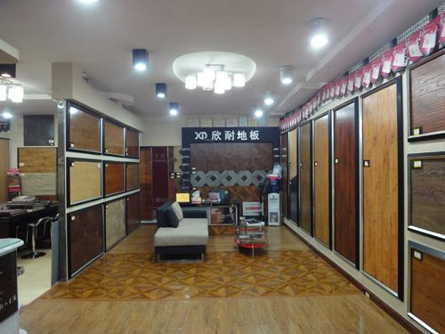 欣耐地板加盟店