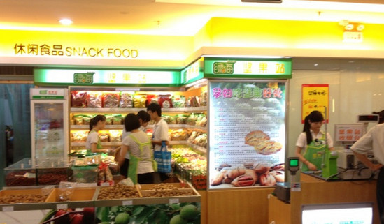 绿海坚果站加盟