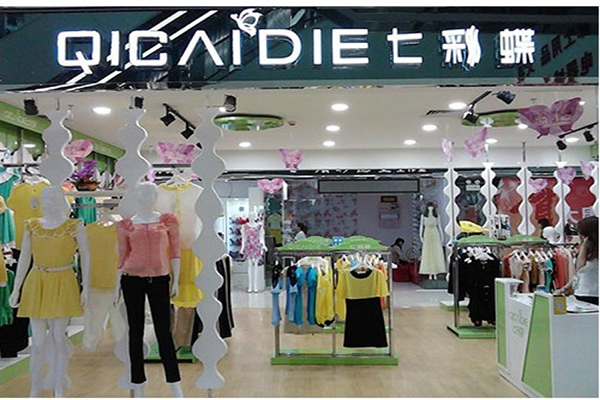 七彩蝶女装加盟