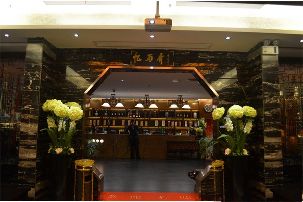 忆蜀香火锅加盟店