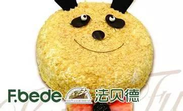 法贝德蛋糕店加盟