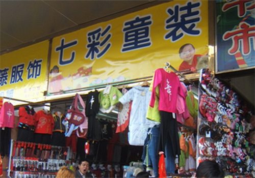 七彩童装加盟