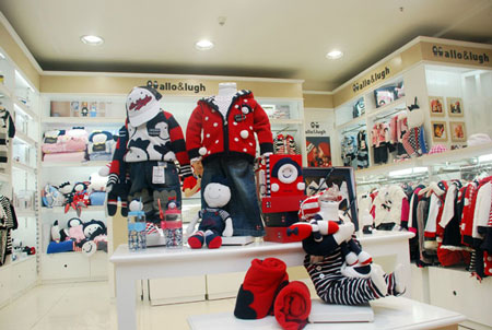 Allo&lugh童装加盟