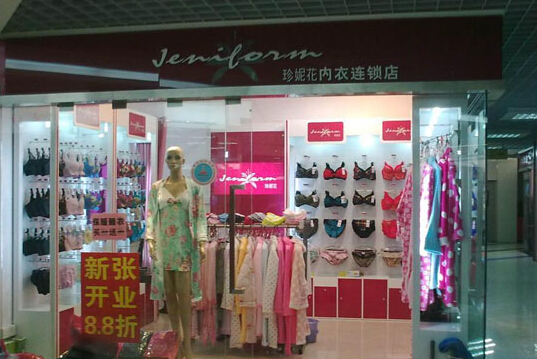 珍妮花加盟店