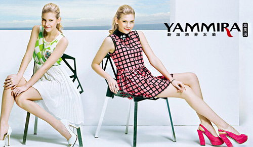 雅美瑞女装加盟