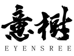 意树男装加盟费
