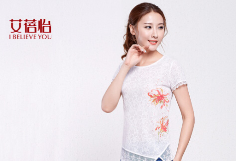 艾蓓怡女装加盟