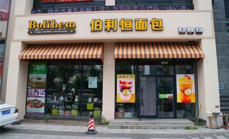 伯利恒面包加盟