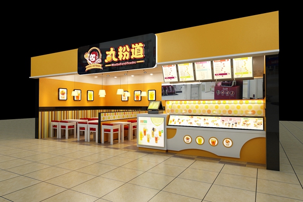 丸粉道加盟店