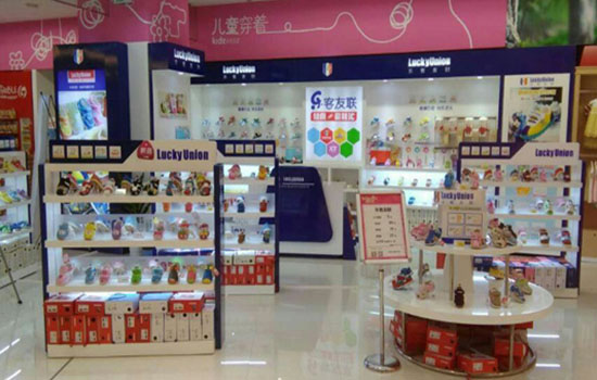 乐客友联童鞋加盟