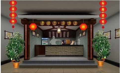 老铺子家味道加盟