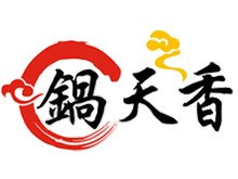 锅天香加盟费