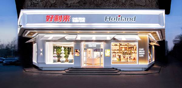好利来蛋糕店加盟