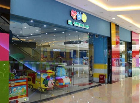哈动园儿童乐园加盟店