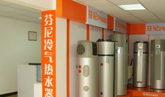 芬尼空气能热水器加盟