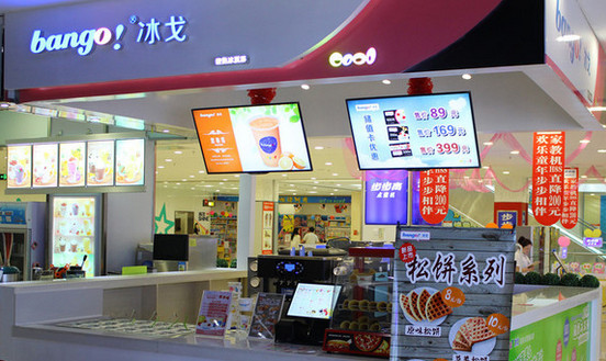 冰戈冰淇淋加盟