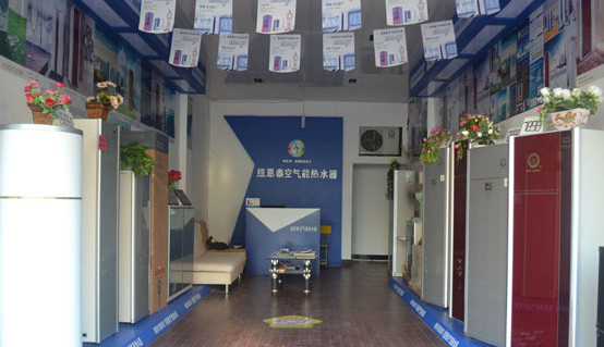 纽恩泰空气能热水器加盟