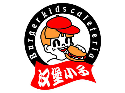 汉堡小子加盟费