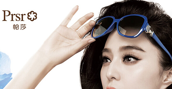 帕莎眼镜加盟