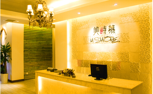 美时慕美容加盟