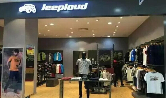 吉普顿男装加盟