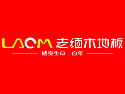 老缅木地板加盟费