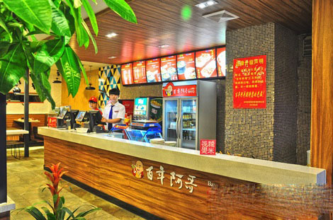 百年阿哥土豆粉加盟