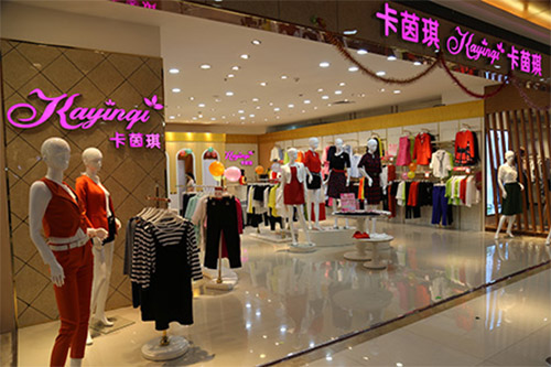 卡茵琪女装加盟