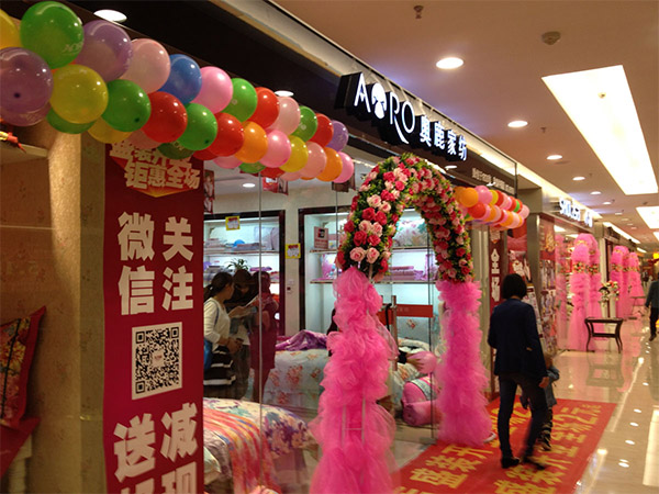 奥鹿家纺加盟店