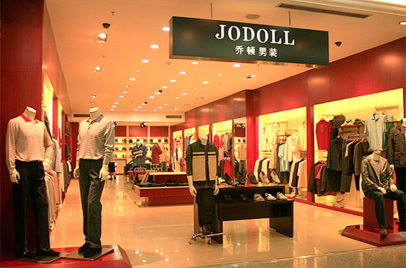 乔顿男装加盟店