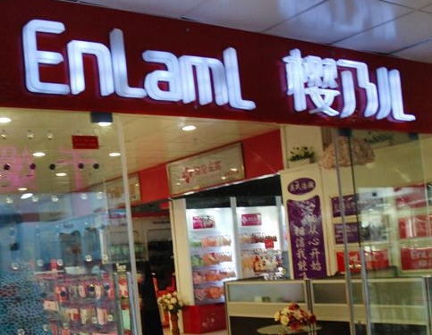 樱乃儿内衣加盟费