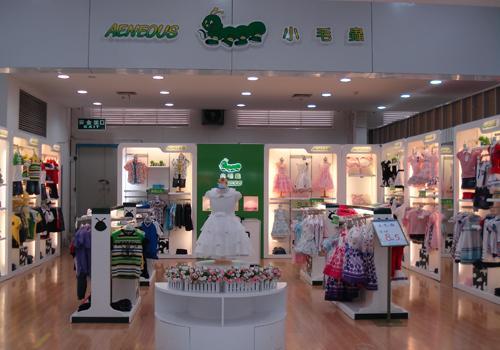 小毛虫童装加盟