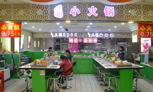 食来运转小火锅加盟店